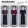 Conjunto de Primavera para Mamá: Top Hombros Descubiertos Estilo Chanel, Elegante Blusa de Punto, Camisa Básica Primavera y Otoño 2027