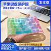 Para MacBookPro14 M4 2024 Película de Teclado Laptop Película Protetora Teclado Adesivo Capa Protetora