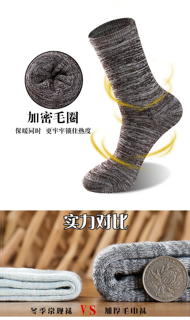 男毛圈详情图06.jpg