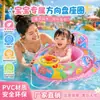Asiento inflable con respaldo y cuerda de tracción para niños, asiento flotador para bebé con volante divertido, para jugar en la piscina en verano