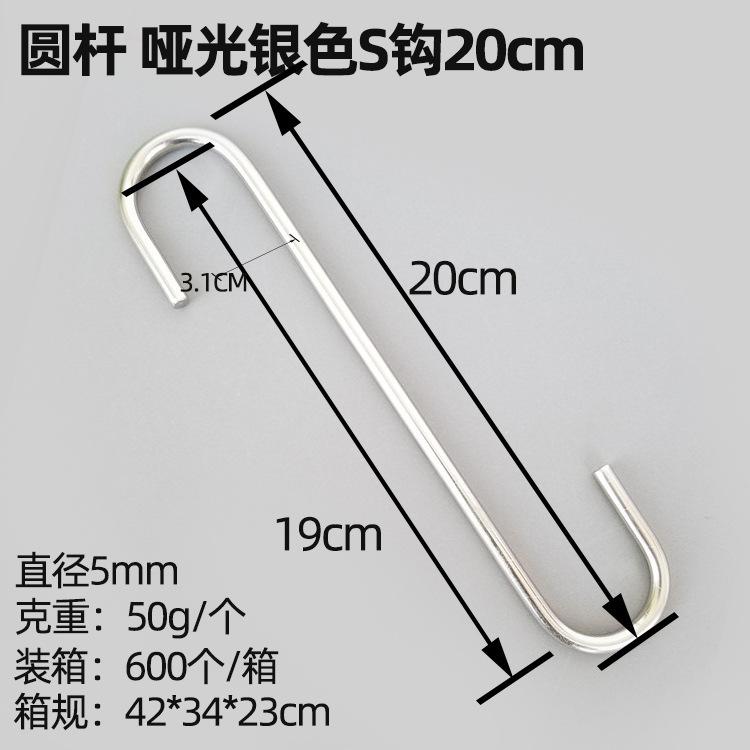 20银色