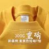 Camiseta de manga corta de algodón blanco puro de peso pesado 300g, ajuste holgado de verano, hombros caídos, estilo básico unisex, camiseta para pareja