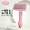 Pente para animais de estimação, pente de dupla face para desembaraçar, ferramenta de limpeza e tosa para gatos e cães, pente para animais de estimação, pente para gatos, pente para cães, suprimentos para animais de estimação