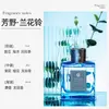 Difusor de Aroma Eletrônico Purificador de Ar Grande Capacidade Pulverizador de Fragrância Totalmente Automático Recarregável Aroma para Ambiente Remoção de Odores