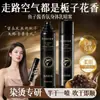 [Selecionado Oficialmente] Spray de Styling Caviar Leve para Volume Natural e um Topo Alto, com um Aroma Leve e Refrescante Que Não é Agressivo