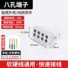 Bloco de Terminais Rápidos Um Entra e Um Sai Conector Rápido de Fio Lt-102 Divisor Paralelo para Fio Rígido