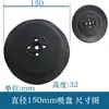 Copa de succión para carga y descarga de máquina de grabado 150/200 mm placa de vacío neumática accesorios de cilindro de agarre para máquina de corte de muebles