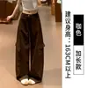 Pantalones de Trabajo Blancos Estilo Americano para Mujer, Verano Delgados de Cintura Alta Sueltos Adelgazantes Retro Deportivos de Pierna Ancha para Figuras Pequeñas