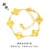 Nuevo brazalete de trébol de cuatro hojas de oro de alto color para mujer, trébol de cuatro hojas de la suerte, joyería de nicho de lujo ligero DIY