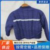Ropa de Algodón para Mineros Ropa Especial para Mineros Algodón Reflectante Ignífuga Antiestática Múltiples Especificaciones Ropa de Algodón para Minería