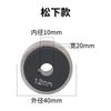 Rueda de Presión de Alimentación de Alambre de Soldadura Secundaria Adaptada a Panasonic Zhenkang Era de Doble Tracción Otc con Rueda Dentada 0.8/1.0/1.2