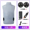 Colete de Ar Condicionado Refrescante de Verão, Roupa com Ventilador de Resfriamento e Proteção Solar, Trabalho ao Ar Livre, Lazer, Pesca, Colete de Proteção Térmica