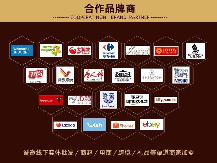 合作品牌商JPG20210522new跨境手机