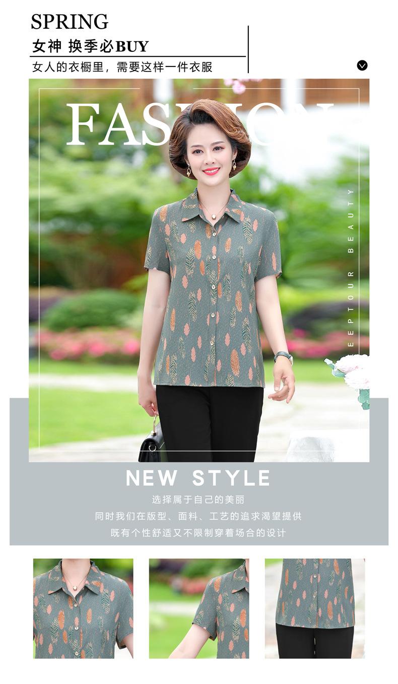 2021款优雅服装-01_03.jpg