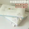 Núcleo de almohada súper suave de proteína, un par de almohadas de soporte bajo para ayudar a dormir, adecuadas para hombres y mujeres, uso individual, uso doméstico, almohadas para dormitorios estudiantiles