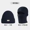 Gorro Invierno Balaclava para Hombre Gorro de Lana Tejido a Prueba de Viento y Frío Capucha Máscara Cálido Gorro para el Frío