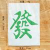 Pet ringing brinquedos de papel cão gato mahjong produtos de som para aliviar o tédio interessante pequeno grande tipo cão cão atacado diversão