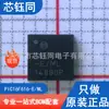 Novo original Microchip/Microchip microcontrolador PIC16F616-E/ML pacote QFN-16