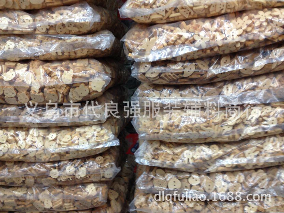 QQ图片20141210162325