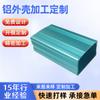 Suministro de fábrica 63*38 instrumento PCB carcasa de aluminio equipo placa de circuito caja de conexiones perfil disipador de calor carcasa