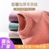 Roupa íntima térmica de gola média feminina Lã Berber grossa peça única veludo plus size roupas de outono à prova de frio base superior inverno