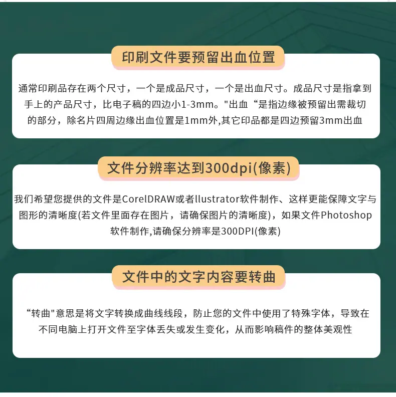 折页_14