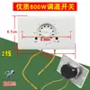 Accesorios para Estufa Calentadora Barril Eléctrico para Fuego Doméstico Caja de Fuego Cuadrada Continuo 1200W Potencia Interruptor de Ajuste de Temperatura