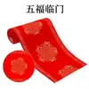 Papel de Pergamino Rojo Largo para Pareados, Papel Especial para Pareados de Primavera, Papel Rojo en Blanco para Escribir a Mano con Brillos Dorados