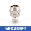 Conector pneumático de encaixe rápido de cobre reto KLU/PU-46810121416mm com trava para tubo-mãe série de placas de topo