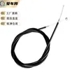 Adecuado para el cable de freno trasero KukirinA1 C1Pro, cable de control de cable de freno de patinete eléctrico 203CM