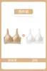Roupa íntima sem costura com fecho frontal Jiandaniao para mulheres de meia-idade e idosas, levanta e junta os seios laterais, previne a flacidez, estilo fino, proporciona suporte suave e é adequada para amamentação