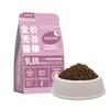 Comida para Gatos Horneada Tile's Pigeon Hipoalergénica Sin Granos Alta en Proteínas Palatable Probiótico Activo Comida para Gatos de Alto Uso