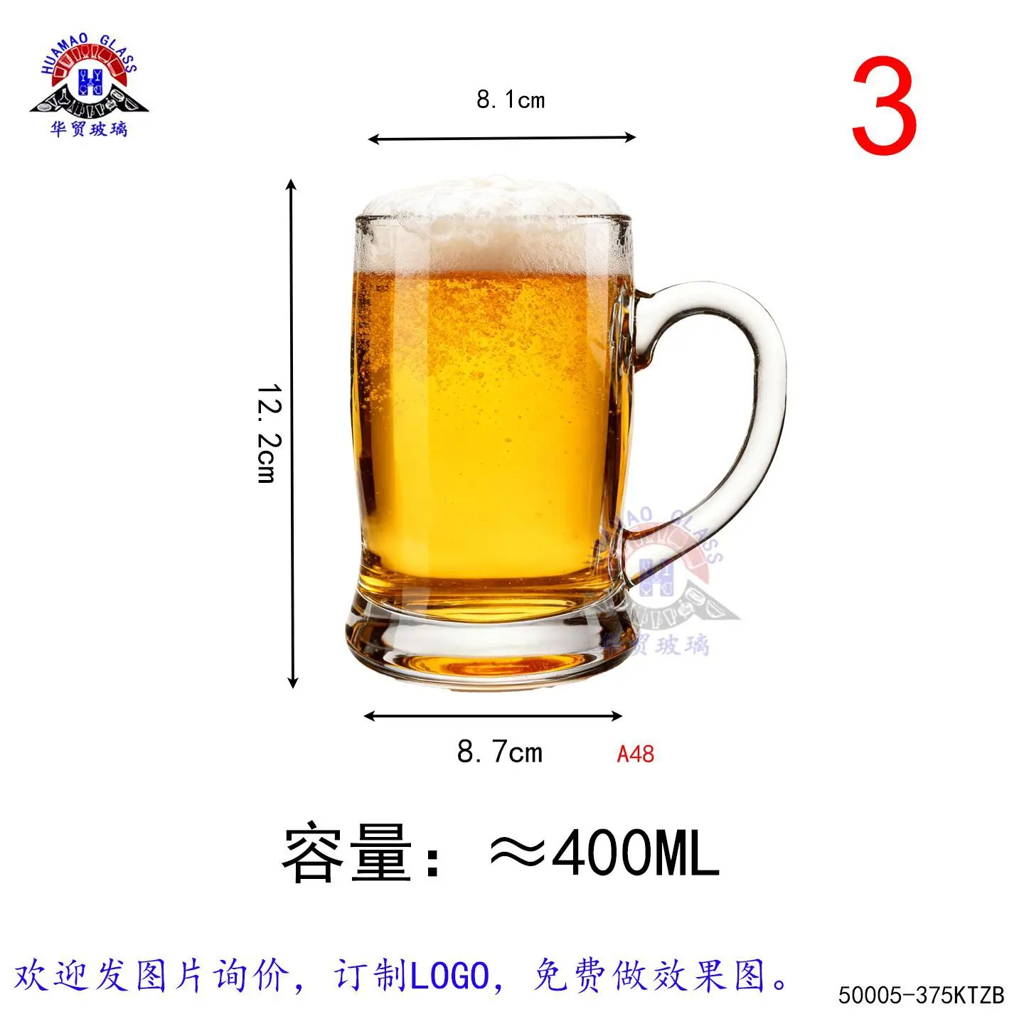 大把杯1-KTZB05-375.jpg