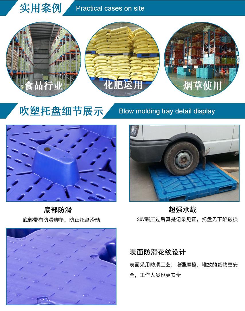 吹塑托盘-广东中久_3
