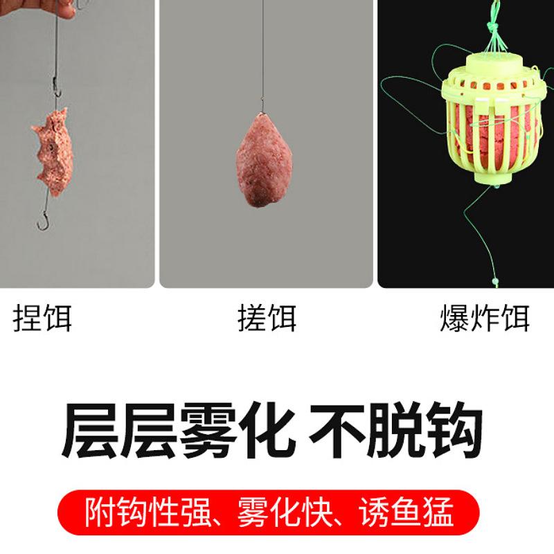 鲢鳙饵3