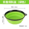 Mini Bol para Cebos Plegable, Bol Pequeño para Mezclar Cebos, Bol para Sacar Cebos, Bol para Cebos de Pesca en Arroyos, Equipo de Pesca