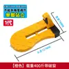 Cierre de Hebilla de Bloqueo de Puerta de Escalada en Techo de Coche Pedal Plegable para Pie Reposapiés Ayuda para Escalada Escalera Gancho Multifuncional Pedal