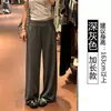 Pantalones anchos de seda de hielo estilo coreano azul marino para mujer, delgados de verano, de cintura alta, adelgazantes, casuales, rectos, para figuras petite