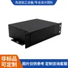 Caja de Transmisión de Datos Chapa Metálica Aleación de Aluminio Placa de Circuito Impreso Gabinete de Chasis de Servidor con Aberturas Engrosadas