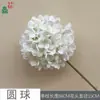 Bola Redonda Ramo Único Hortênsia do Crepúsculo Adereços de Fotografia de Casamento Arranjo de Flores de Posicionamento Flores Artificiais Conjunto de Arco de Hotel Flores Artificiais