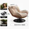 Sillón individual casual para reuniones, respaldo ajustable para áreas de descanso de hotel, mecedora, sofá moderno minimalista