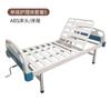 Cama de Hospitalización con Función de Inodoro, Colchoneta Giratoria Completamente Curva, Adecuada para Orinar y Defecar, Cama de Hospital Individual Basculante para Uso en Casa, Cama de Hospitalización Ajustable para Uso en Casa