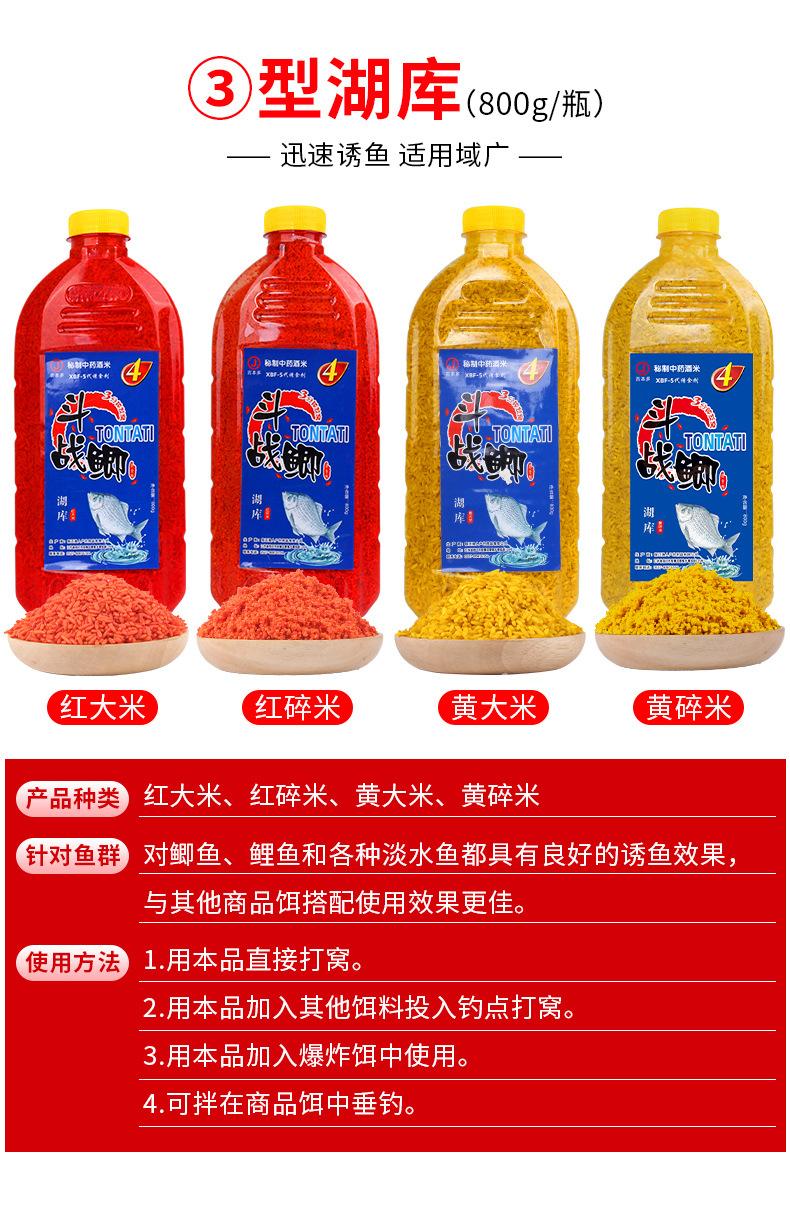 详情图片_26.jpg