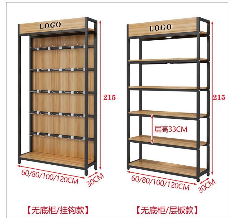化妆品展示柜