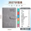 Agenda 2027 Engrosada, Planificador Personalizado de 365 Días Una Página por Día, Cuaderno de Eficiencia Laboral, Diario