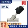 Válvula de Ángulo de Plástico Tipo Y Abrazadera de Acero Inoxidable Válvula de Asiento Angular Neumática Alta Temperatura Cero Fugas Acción Simple/Doble Estándar Nacional Xinzhou