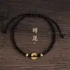 Atrae Riqueza y Tesoro, Monedas de los Cinco Emperadores, Pulseras de Cuerda Roja para Hombres y Mujeres, Cuentas Doradas de Buena Suerte, Pulseras Trenzadas Seguras para el Año de Nacimiento, Adornos para la Mano