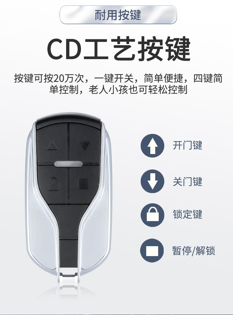 玛莎拉蒂遥控器_04