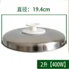 Juego completo de 8L y una olla arrocera antigua de medio litro 45 tapa olla uso comercial acero inoxidable estilo alemán accesorios cantimplora no