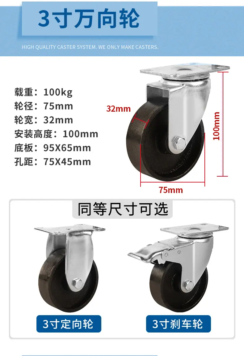 中型全铁轮_11.jpg